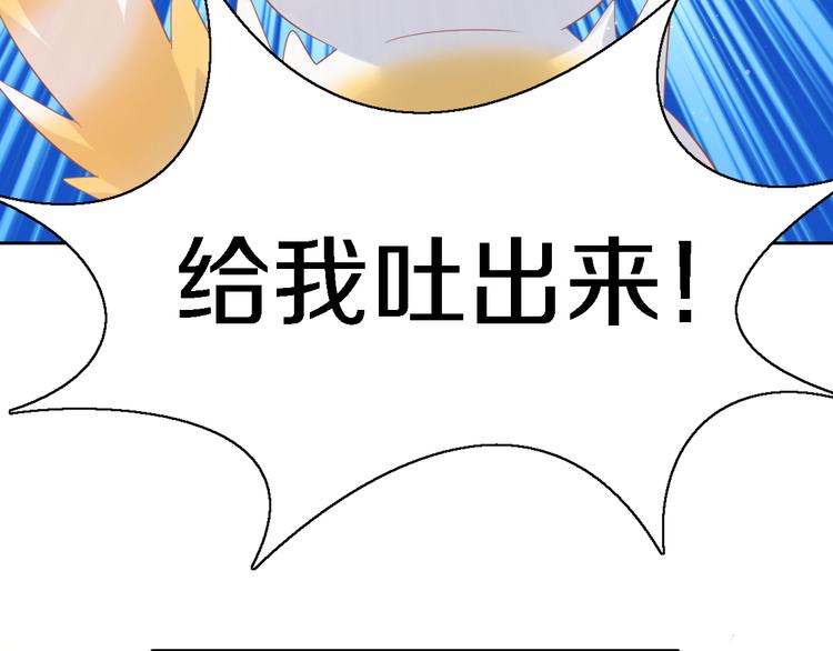 貓爪之下 - 第147話 走花路吧！皮卡！(1/2) - 6