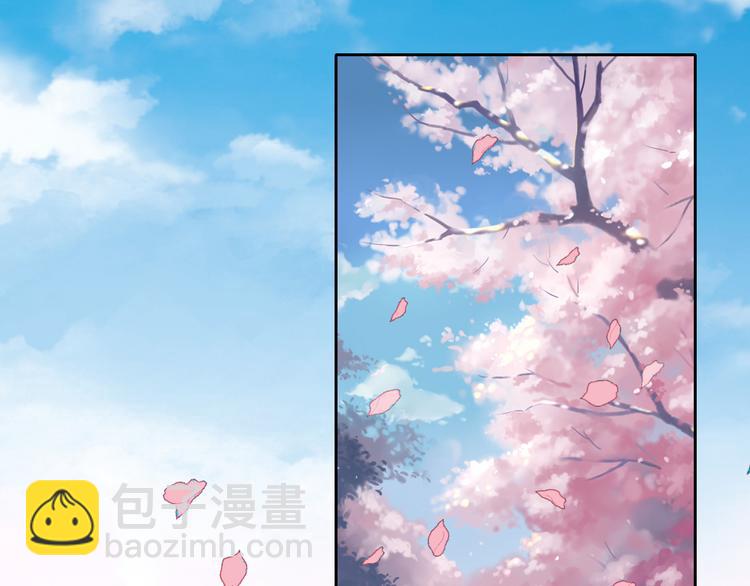 貓爪之下 - 第147話 走花路吧！皮卡！(1/2) - 5