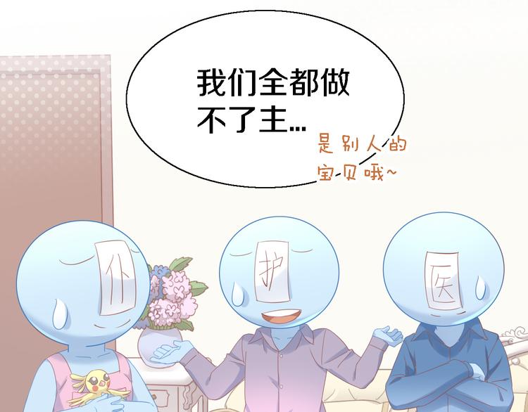 貓爪之下 - 第147話 走花路吧！皮卡！(2/2) - 7