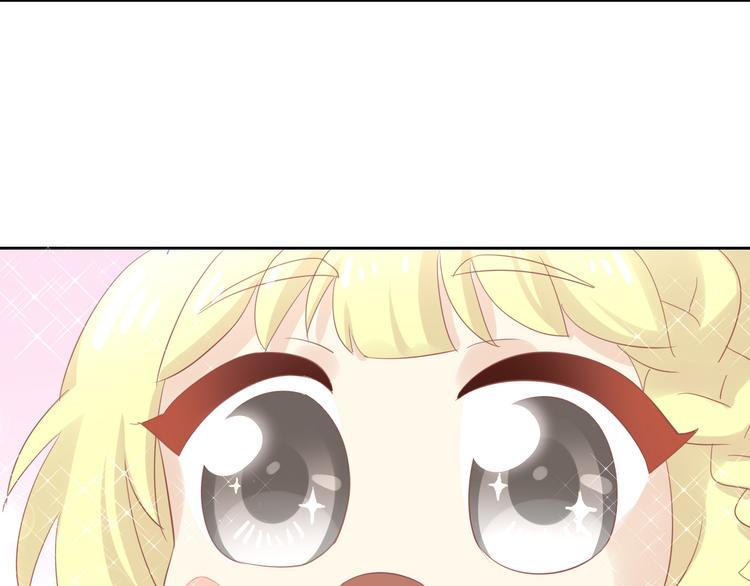 貓爪之下 - 第147話 走花路吧！皮卡！(2/2) - 5