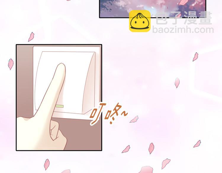 貓爪之下 - 第147話 走花路吧！皮卡！(1/2) - 6