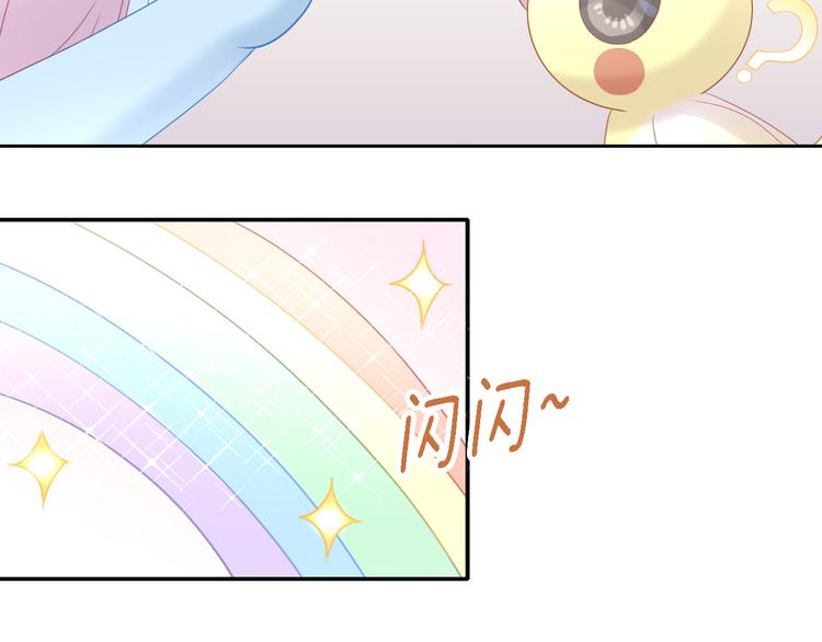 貓爪之下 - 第147話 走花路吧！皮卡！(2/2) - 1