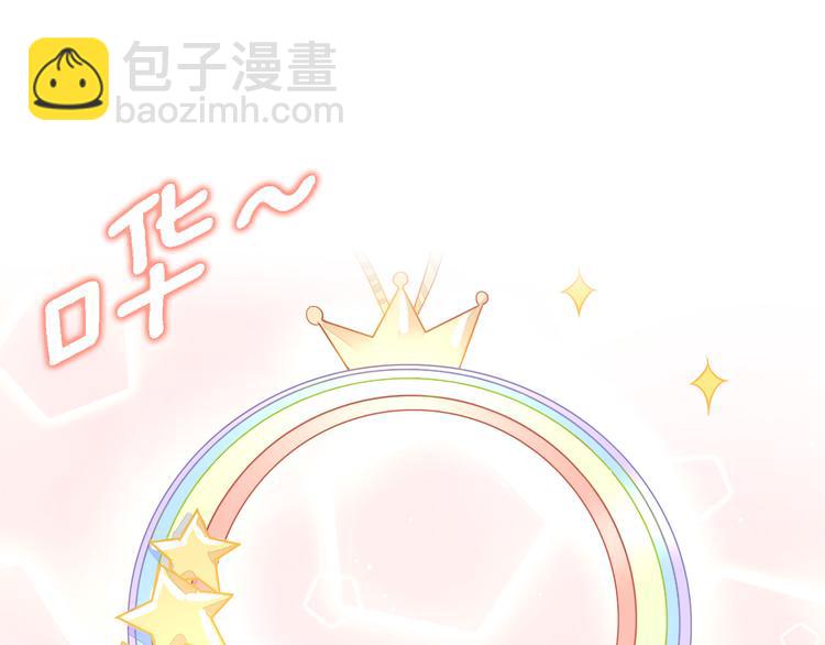 貓爪之下 - 第147話 走花路吧！皮卡！(2/2) - 3