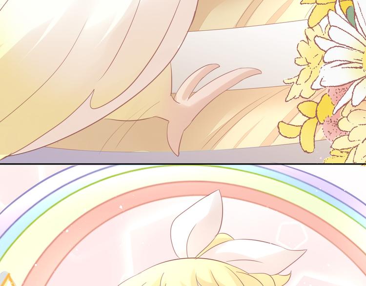 貓爪之下 - 第147話 走花路吧！皮卡！(2/2) - 1