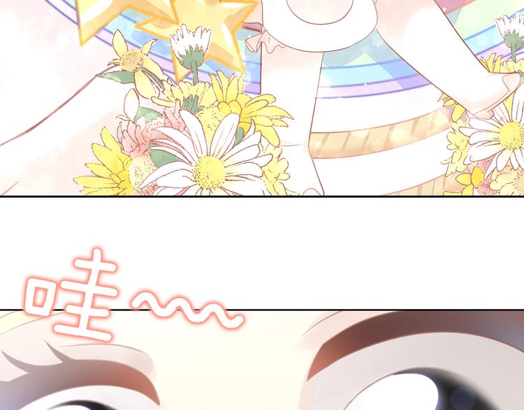 貓爪之下 - 第147話 走花路吧！皮卡！(2/2) - 3