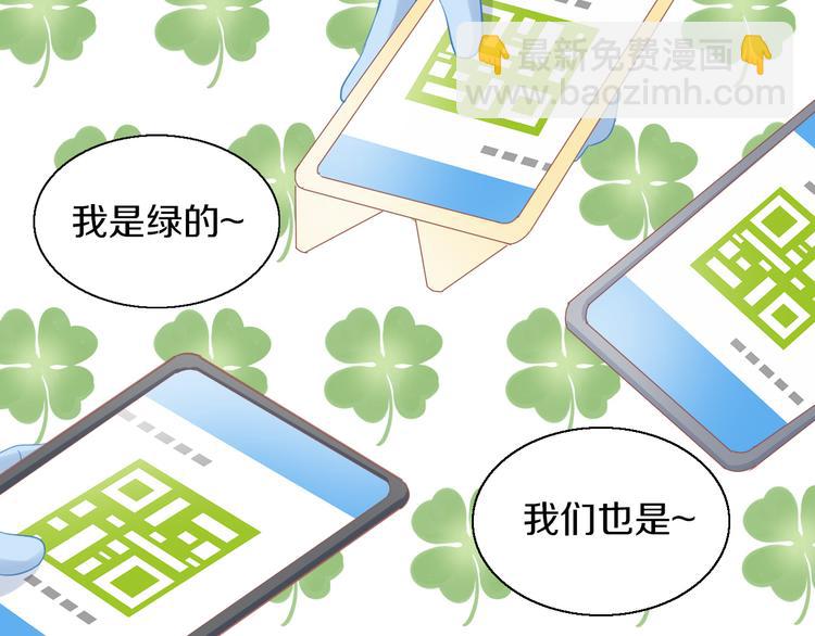 貓爪之下 - 第147話 走花路吧！皮卡！(1/2) - 1