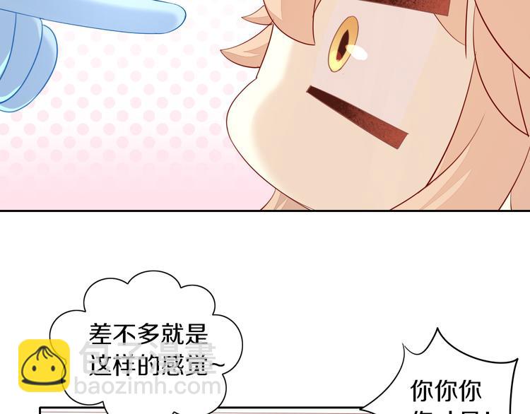 猫爪之下 - 第151话 闭与睁(1/3) - 8