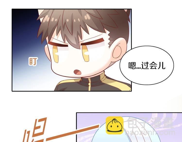 貓爪之下 - 第155話 夢魘之茶（一）(1/2) - 6