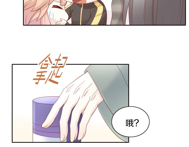 貓爪之下 - 第155話 夢魘之茶（一）(2/2) - 5