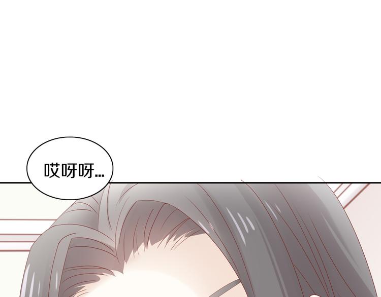 貓爪之下 - 第155話 夢魘之茶（一）(2/2) - 7