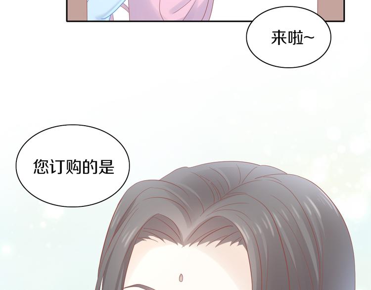 貓爪之下 - 第155話 夢魘之茶（一）(1/2) - 1