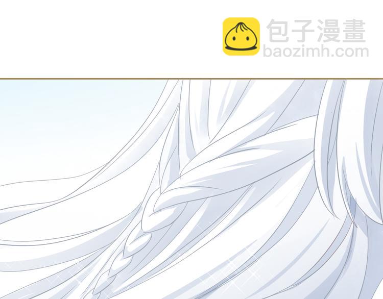 貓爪之下 - 第161話 夢魘之茶（七）(2/2) - 2