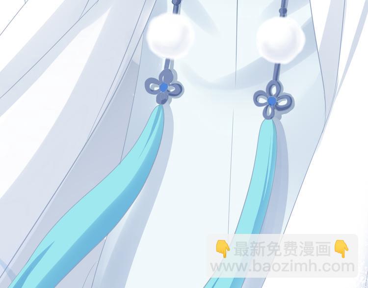 貓爪之下 - 第161話 夢魘之茶（七）(2/2) - 5