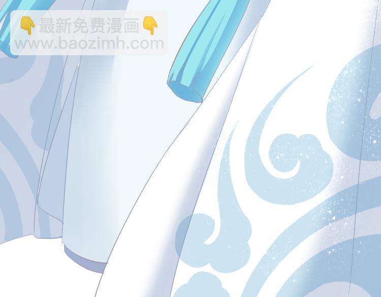 貓爪之下 - 第161話 夢魘之茶（七）(2/2) - 6