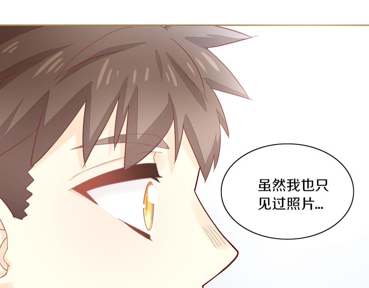 貓爪之下 - 第161話 夢魘之茶（七）(2/2) - 4