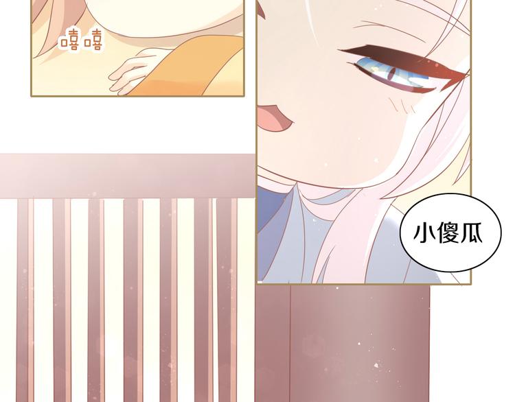 貓爪之下 - 第161話 夢魘之茶（七）(2/2) - 3