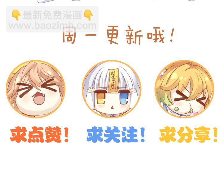貓爪之下 - 第163話 夢魘之茶（九）(3/3) - 2