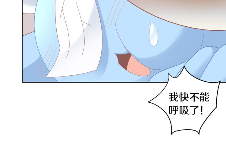 貓爪之下 - 第163話 夢魘之茶（九）(2/3) - 6