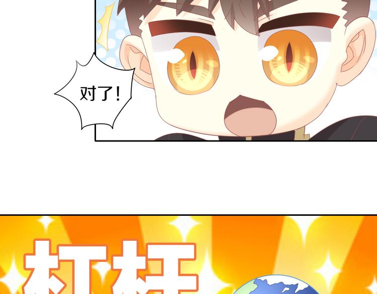 貓爪之下 - 第163話 夢魘之茶（九）(2/3) - 5
