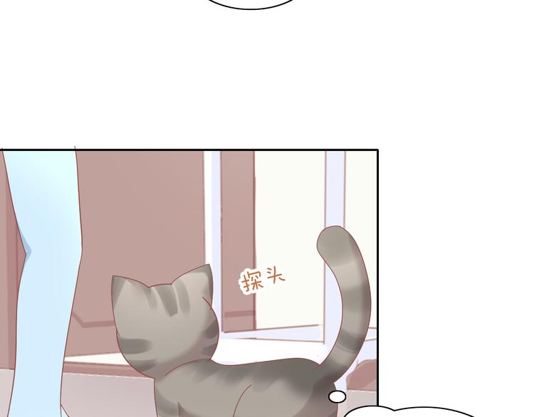 貓爪之下 - 第163話 夢魘之茶（九）(2/3) - 6