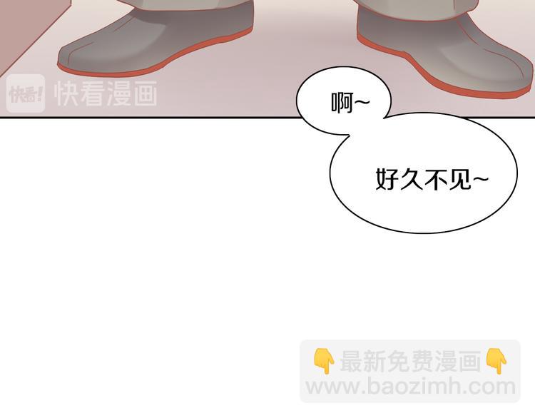 貓爪之下 - 第163話 夢魘之茶（九）(2/3) - 8