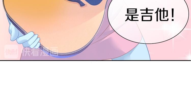 貓爪之下 - 第165話 吉他的夏天(1/2) - 7