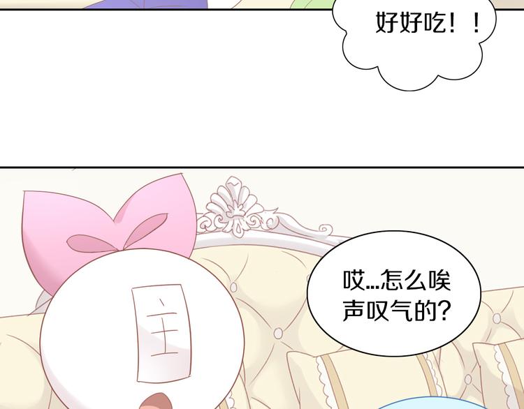 貓爪之下 - 第165話 吉他的夏天(2/2) - 7
