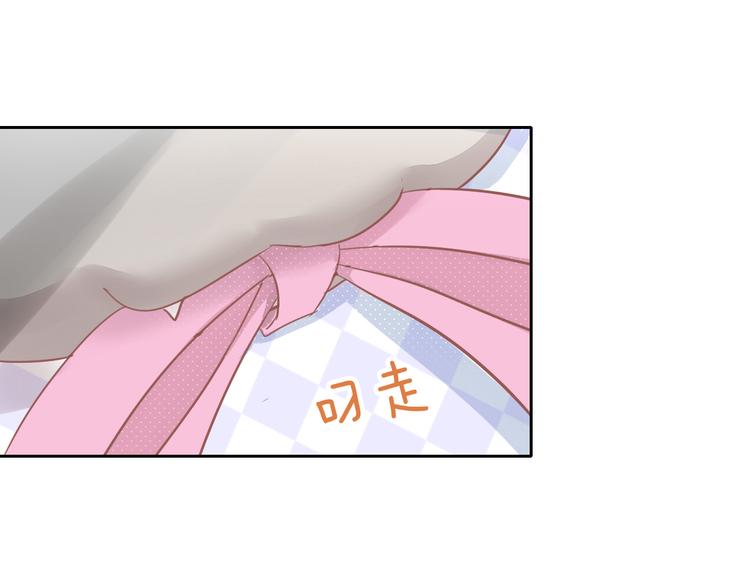 貓爪之下 - 第167話 瘋狂的蛋糕(1/2) - 1