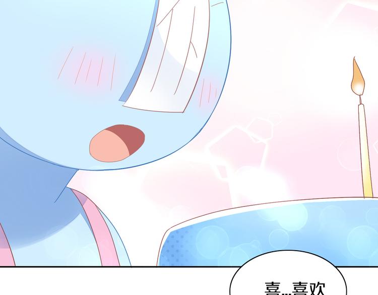 貓爪之下 - 第167話 瘋狂的蛋糕(2/2) - 2
