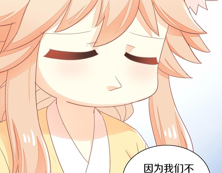 貓爪之下 - 第167話 瘋狂的蛋糕(2/2) - 7