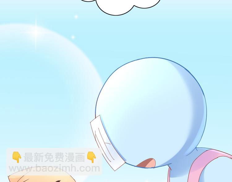 貓爪之下 - 第167話 瘋狂的蛋糕(2/2) - 4