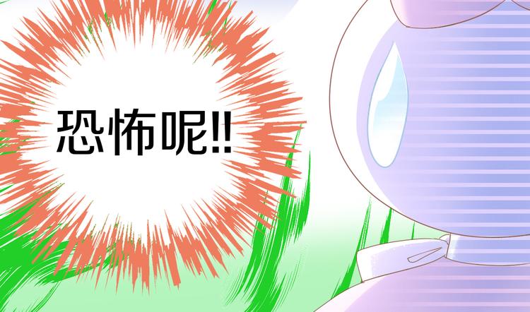 貓爪之下 - 第167話 瘋狂的蛋糕(2/2) - 5