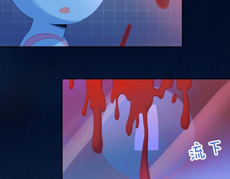 貓爪之下 - 第167話 瘋狂的蛋糕(2/2) - 8