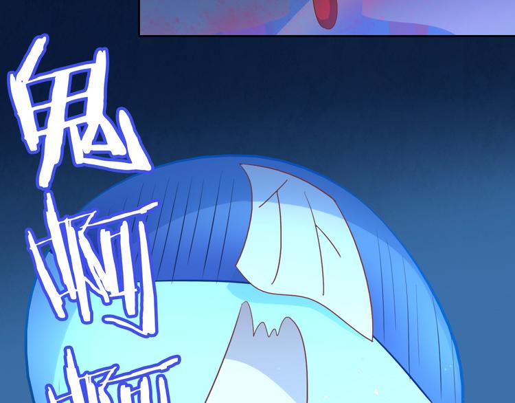 貓爪之下 - 第167話 瘋狂的蛋糕(2/2) - 1