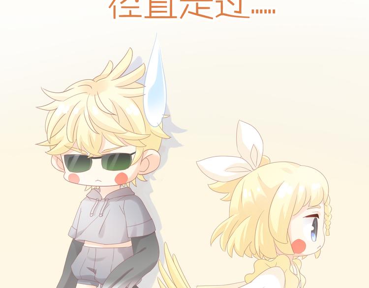 貓爪之下 - 第171話 氣質大改造(2/3) - 6
