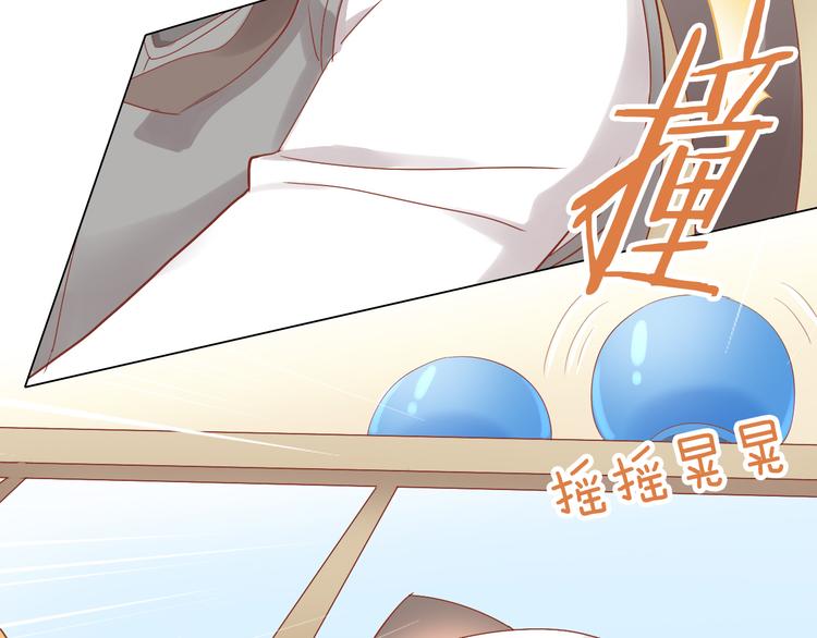 貓爪之下 - 第173話 全員外宿(2/3) - 2