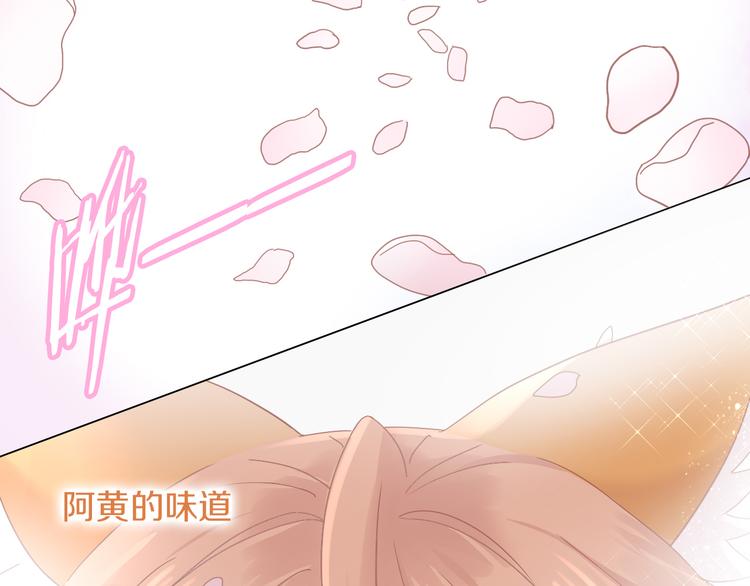 貓爪之下 - 第173話 全員外宿(2/3) - 1