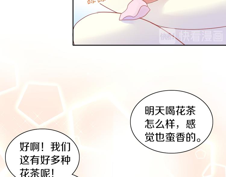 貓爪之下 - 第173話 全員外宿(2/3) - 1