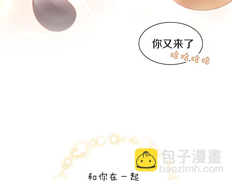 貓爪之下 - 第173話 全員外宿(2/3) - 3