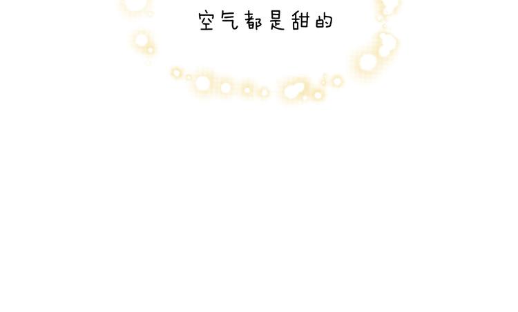 貓爪之下 - 第173話 全員外宿(2/3) - 4
