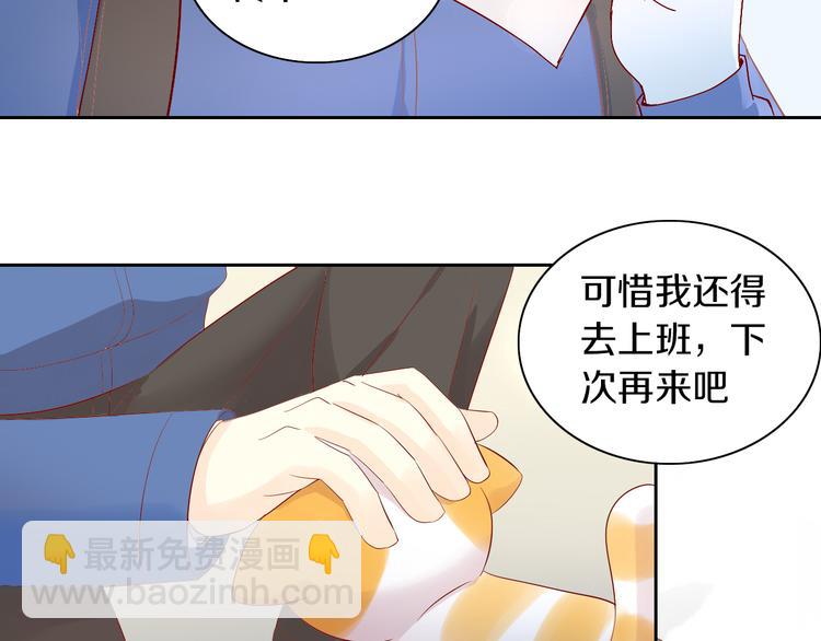 第175话 茶老板的营销学(1/2)-第176话