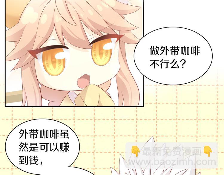 第175话 茶老板的营销学(1/2)-第176话