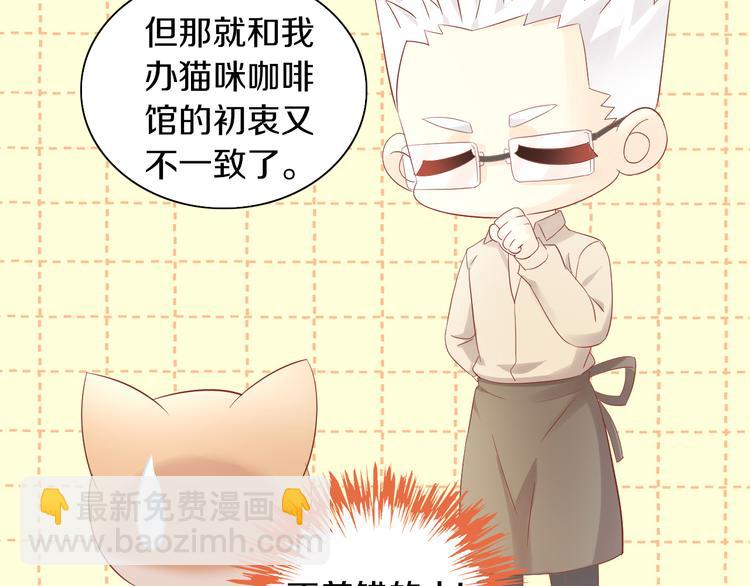 第175话 茶老板的营销学(1/2)-第176话