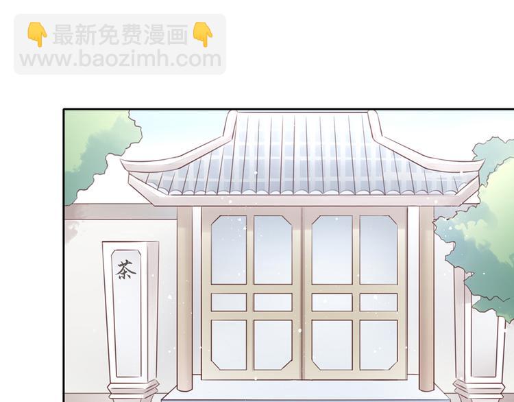 第175话 茶老板的营销学(1/2)-第176话