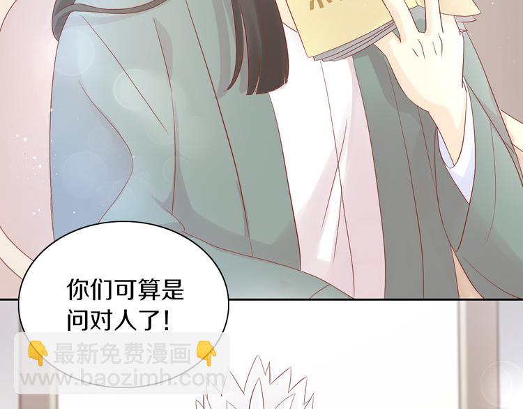 第175话 茶老板的营销学(1/2)-第176话