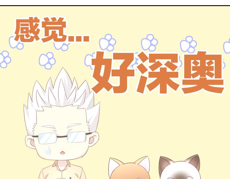 第175话 茶老板的营销学(1/2)-第176话