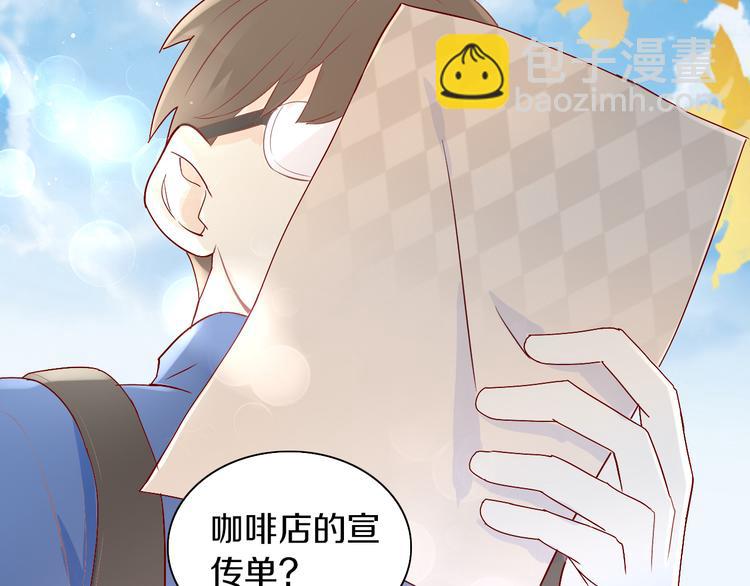 第175话 茶老板的营销学(1/2)-第176话