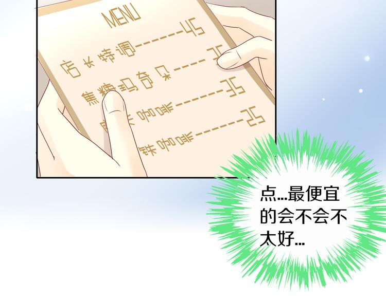 第177话  打工人(1/2)-第178话