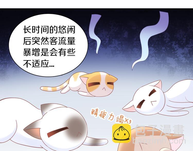 第179话 SPA(1/2)-第180话