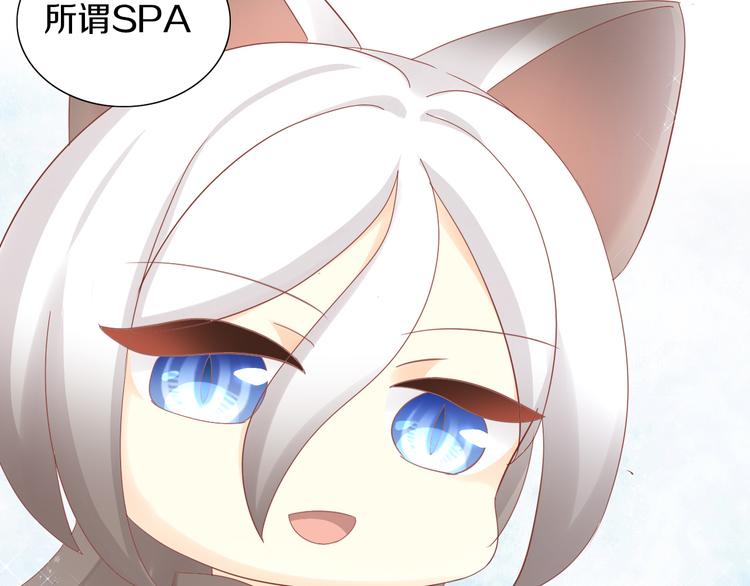 第179话 SPA(1/2)-第180话